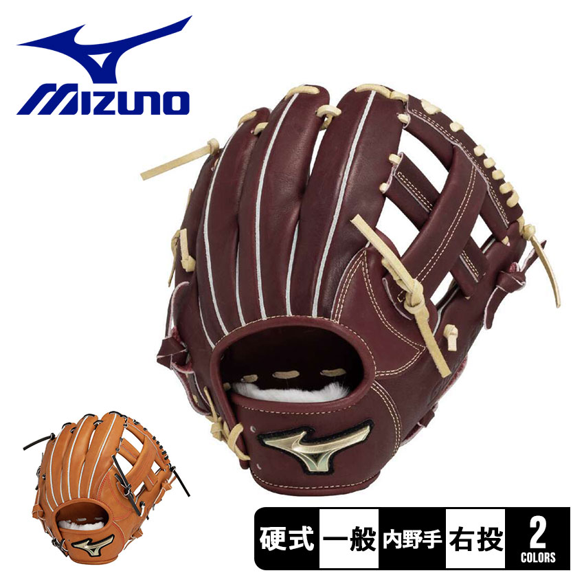楽天市場】ミズノ グローバルエリート プラムブラウン（スポーツ