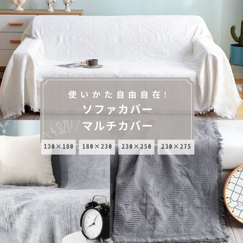 Quiet PLANE オーガニックコットンスロー 130×180 グレー