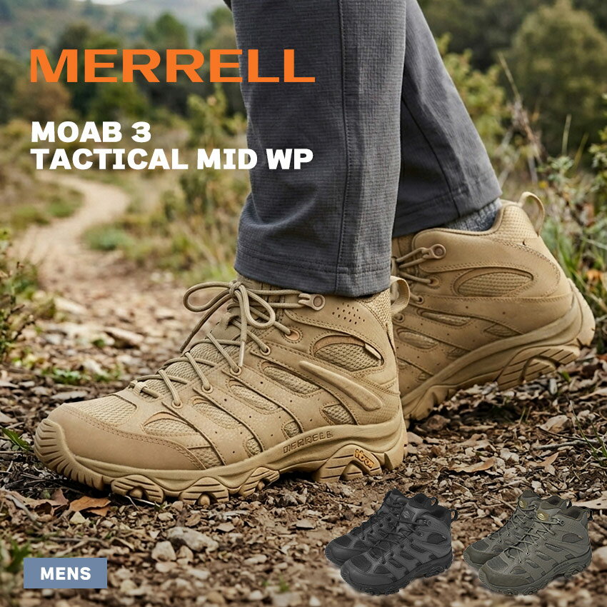 楽天市場】merrell moab 2 tacticalの通販