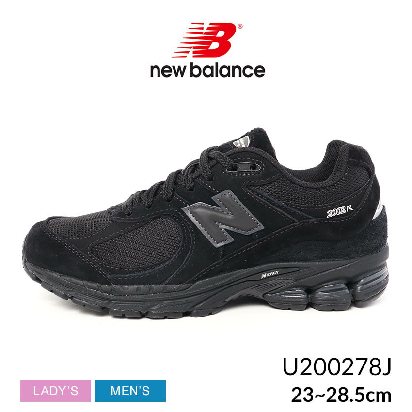 楽天市場】new balance 2002r（靴サイズ（cm）24.5）の通販