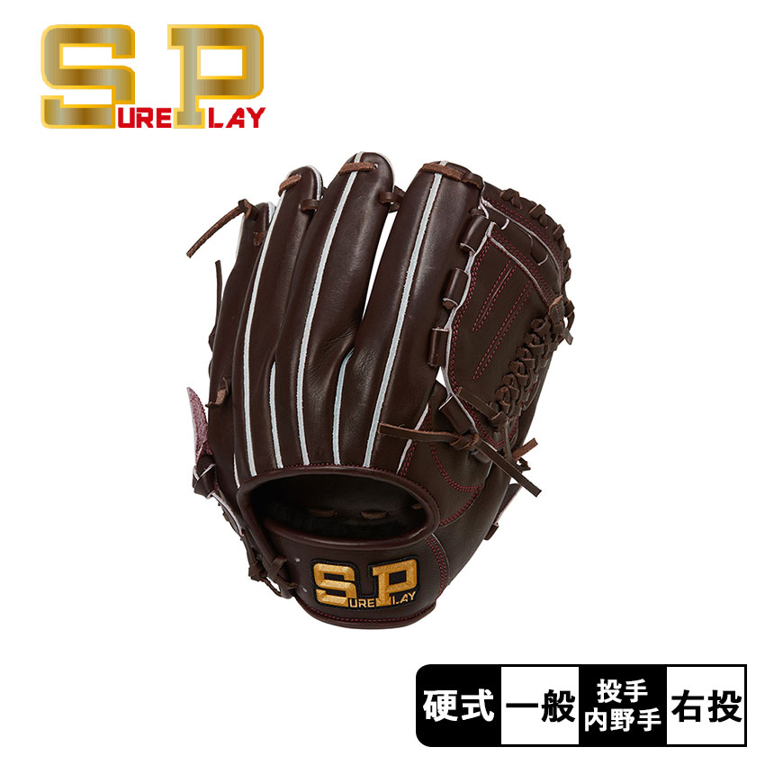 楽天市場】シュアプレイ（用途（野球・ソフトボール用品）ピッチャー用