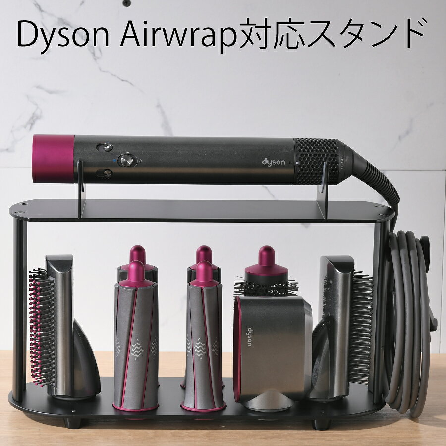 楽天市場】airwrap アタッチメントの通販