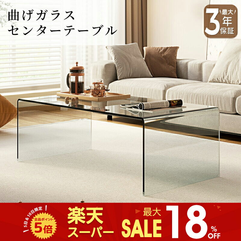 楽天市場】ガラス ローテーブル ゴールドの通販