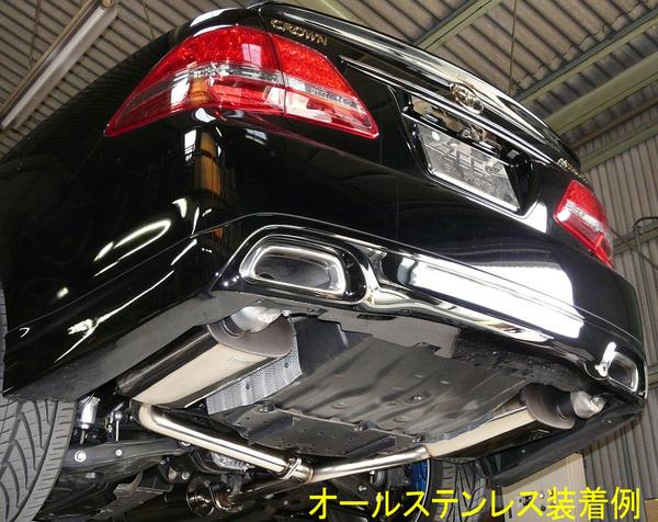 楽天市場】クラウン マフラー 200系の通販