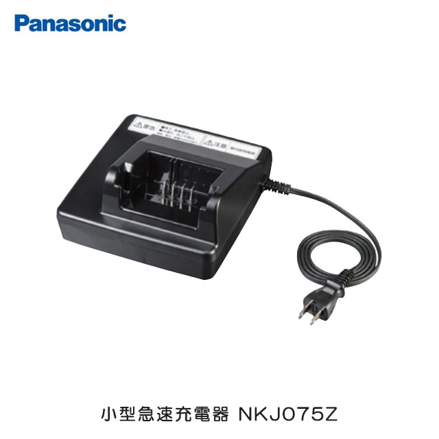楽天市場】パナソニック スタンド式専用充電器の通販