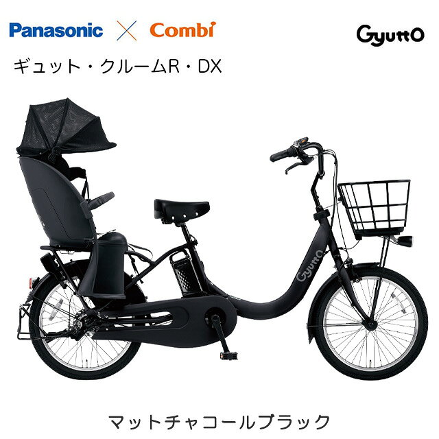 楽天市場】パナソニック 電動自転車 ギュット（カラーブラック）（電動