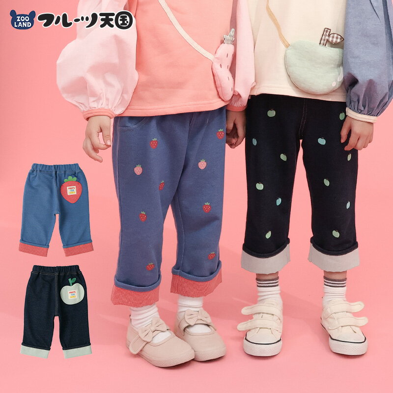 楽天市場】フルーツオブザルーム パンツ（キッズ・ベビー・マタニティ