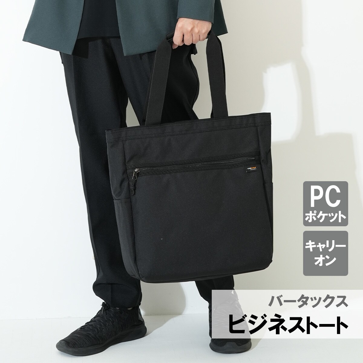 楽天市場】sac's bar（メンズバッグ｜バッグ）：バッグ・小物