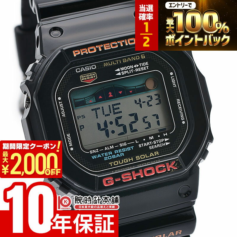 楽天市場】GWX－5600の通販