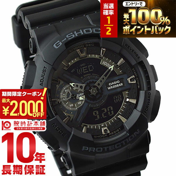 楽天市場】casio gw－5510－1bjfの通販