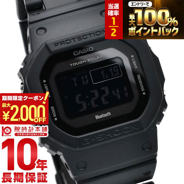 楽天市場】GW－M5600BCの通販