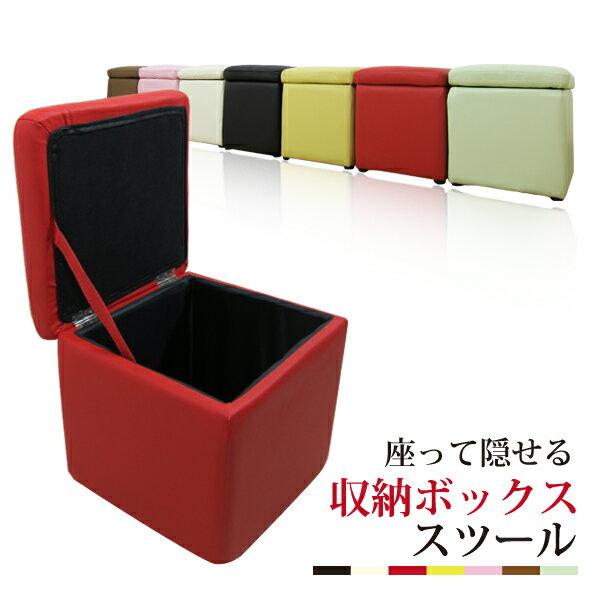 楽天市場】赤 レッド（スツール｜イス・チェア）：インテリア・寝具