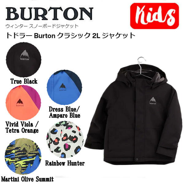 楽天市場】バートン キッズ ウエア 3tの通販