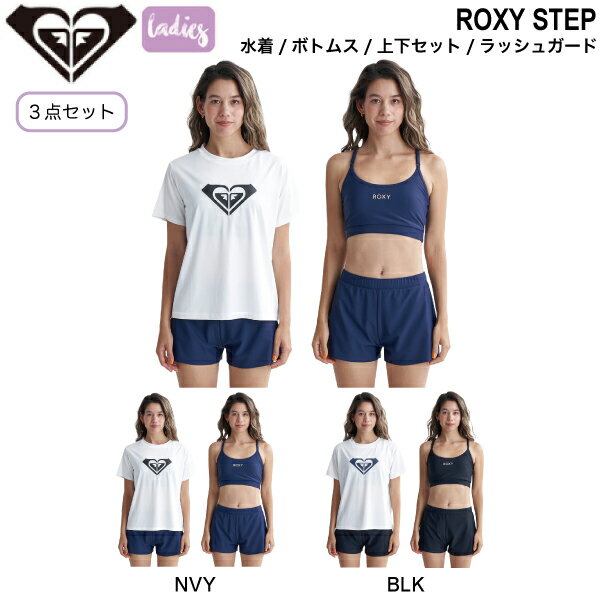 楽天市場】ロキシー 水着 3点 セット（レディースファッション）の通販