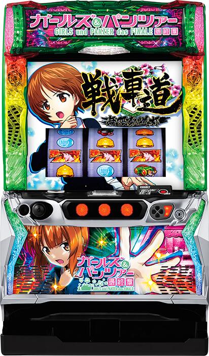 楽天市場】パチスロ ガールズ＆パンツァーの通販