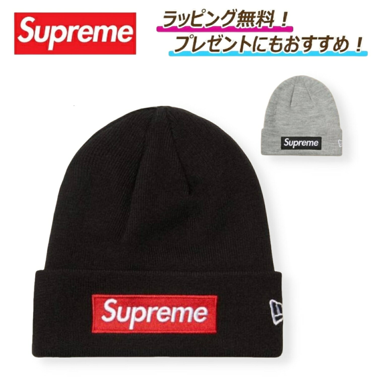 楽天市場】supreme ビーニー（カラーグレー）（バッグ・小物・ブランド