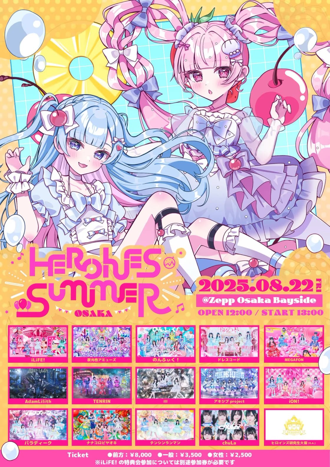 HEROINES SUMMER in Osaka」 | TicketDive