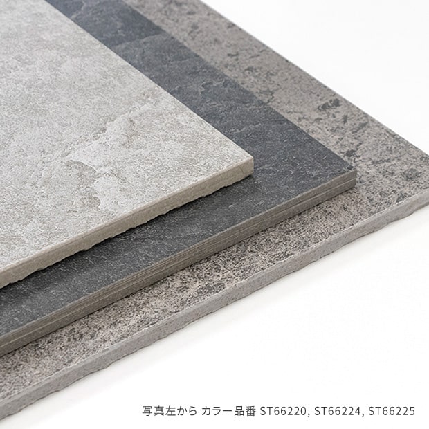 レギャン ST66225R-630 /600×300角 [ラフ面] | タイル販売の専門サイト