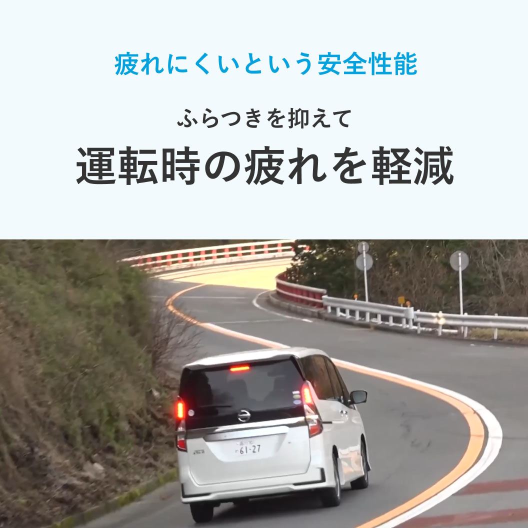 Playz PX-RVⅡ 215/60R17 96H｜ブリヂストン タイヤオンラインストア