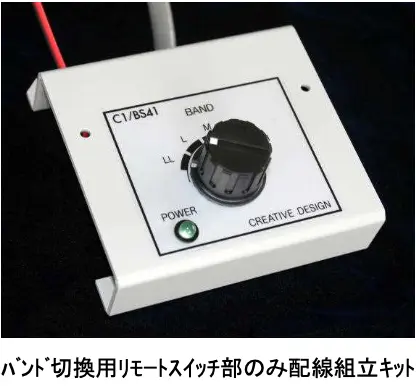730V-2AW】クリエート・デザイン - アンテナ, HF大型アンテナ | 東名