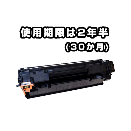 トナー買取・インク買取なら【トナーバイ】