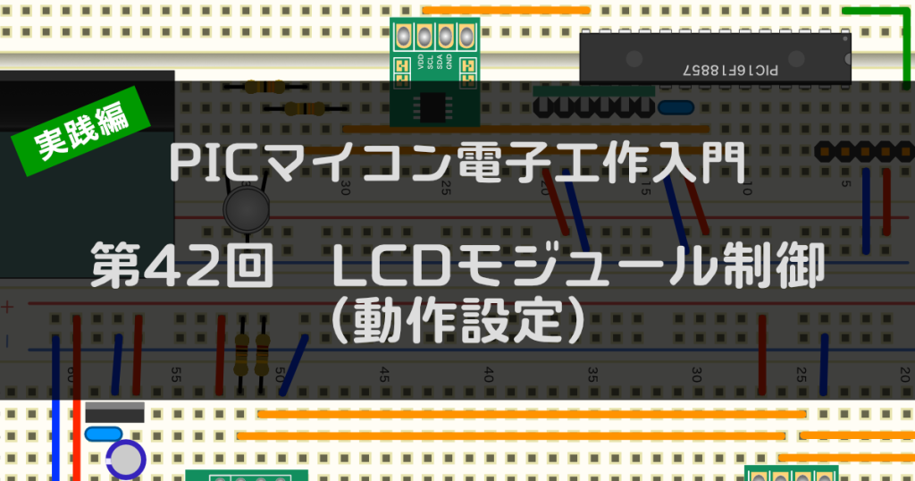 pic-practical-use-42__2025-