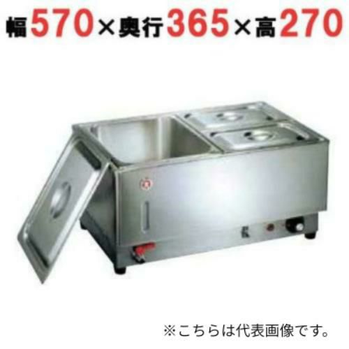 業務用/新品】【マルゼン】電気卓上ウォーマー MEW-350K 幅354×奥行554