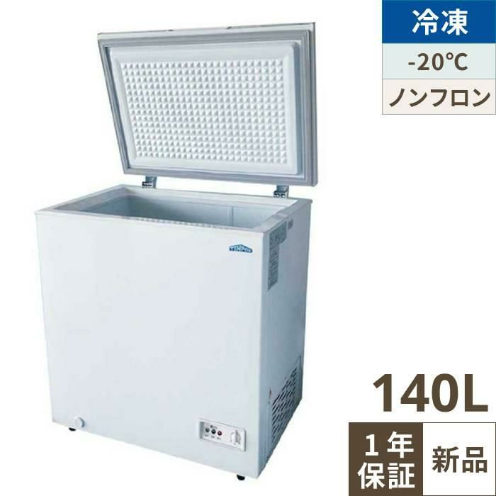60-SOR【シェルパ】冷凍ストッカー 冷凍庫 60L 幅415×奥行545×高さ843