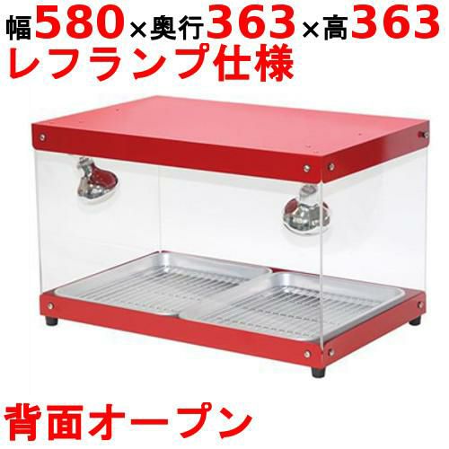 選べる2色 タイジ ホットショーケース スタイリッシュウォーマー OS