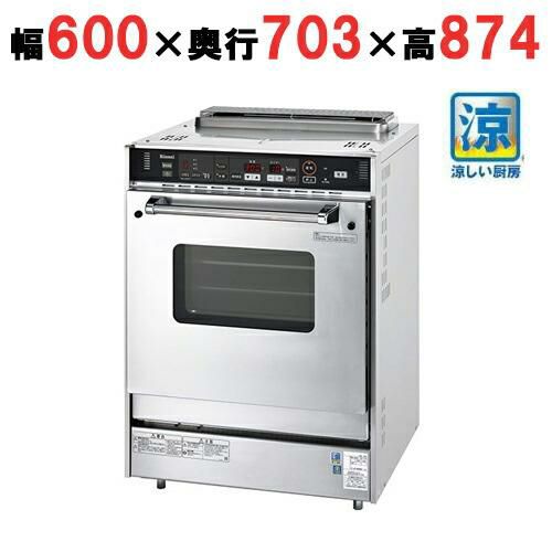 RCK-10AS【リンナイ】高速ガスオーブン 幅470×奥行645×高さ586(mm
