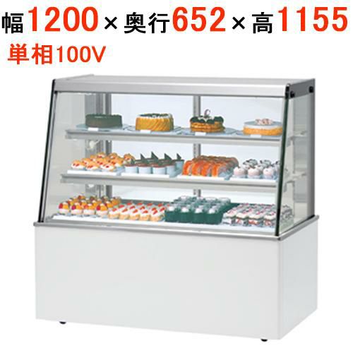 サンデン 冷蔵ショーケース 対面タイプ TSA-090XC 幅900×奥行652×高さ