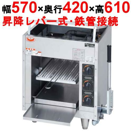 リンナイ】ガス赤外線グリラー 上火式 ペット(小) RGP-43SV(B) 幅613