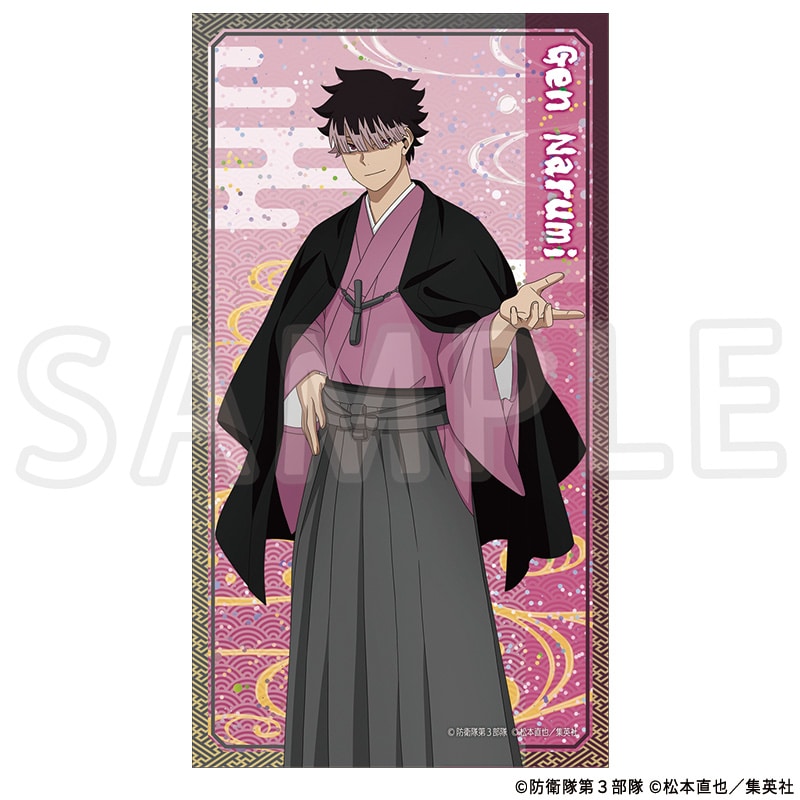 公式オンラインストア作品/怪獣8号/鳴海 弦