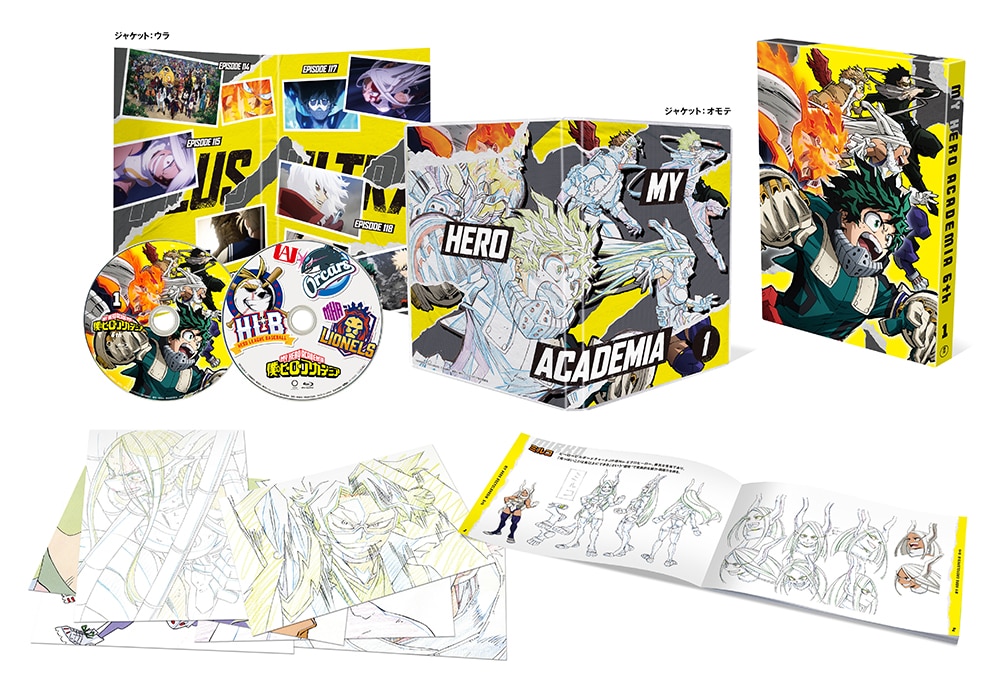 公式オンラインストア僕のヒーローアカデミア 6th Blu-ray Vol.1 初回