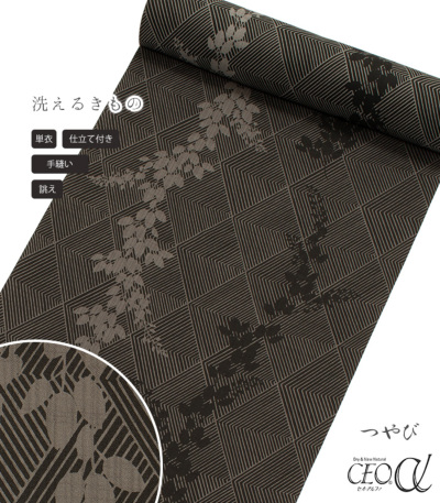 お仕立付き・単衣】東レセオα つやび小紋（シルエット萩：墨黒