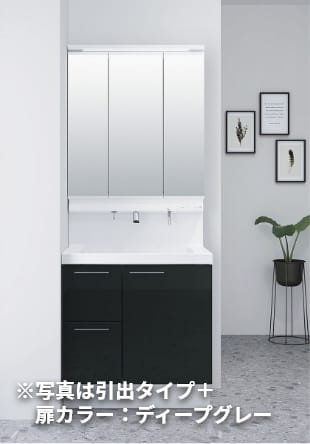 LIXIL洗面化粧台 クレヴィ750mm片側引き出し3面鏡 RBH-755SY-A+MRB