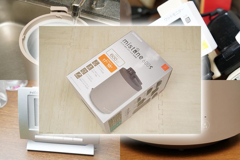 1万円以下のおすすめ加湿器】流行のスチームタイプのドウシシャ「KSX