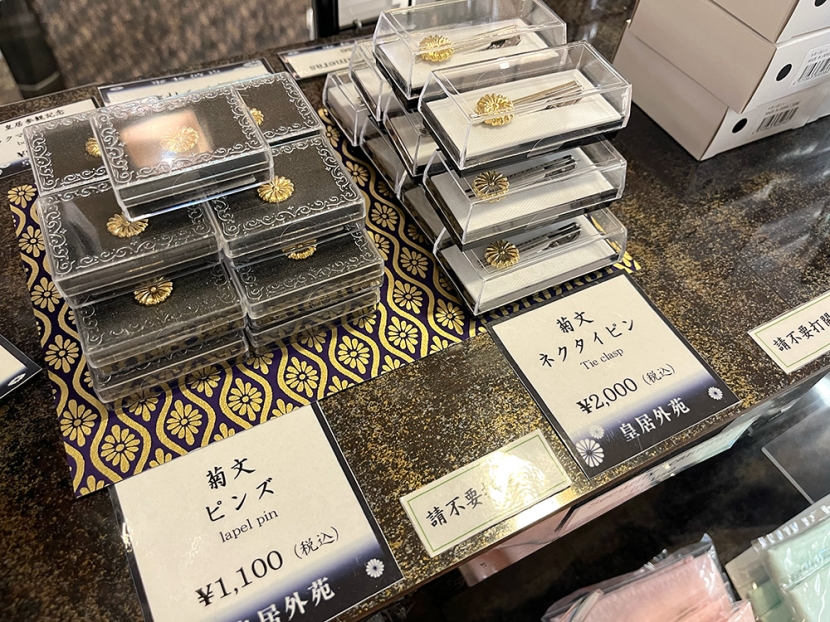 大バズり中】皇居でしか買えない“本革の皇居財布”を実際に購入してきた