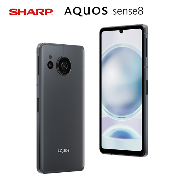 BBIQ特選ショップ | 【シャープ】AQUOS sense8 コバルトブラック