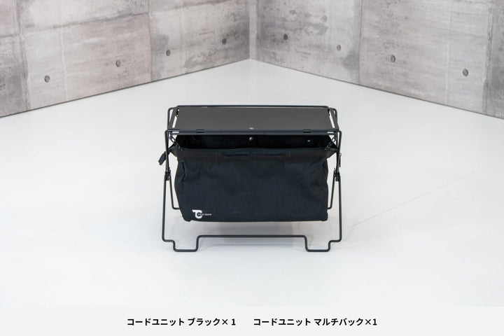 コードユニット スターターセット ブラック – TOKYO CRAFTS
