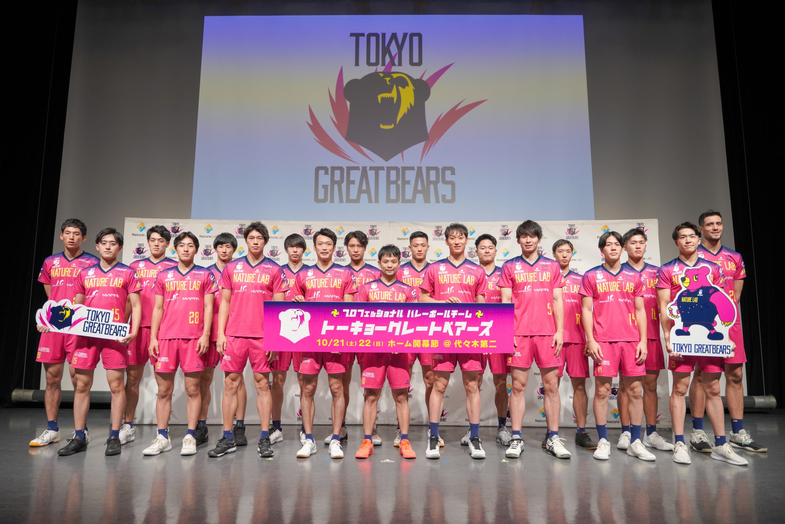 東京グレートベアーズ 2023-24シーズン開幕記者会見 及び新規加入選手