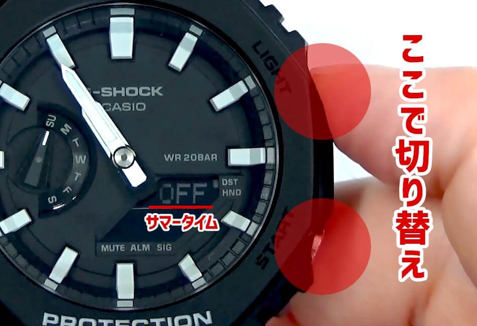 Gショックの時刻合わせ(GA-2100シリーズ取説No.5611)と基準位置合わせ