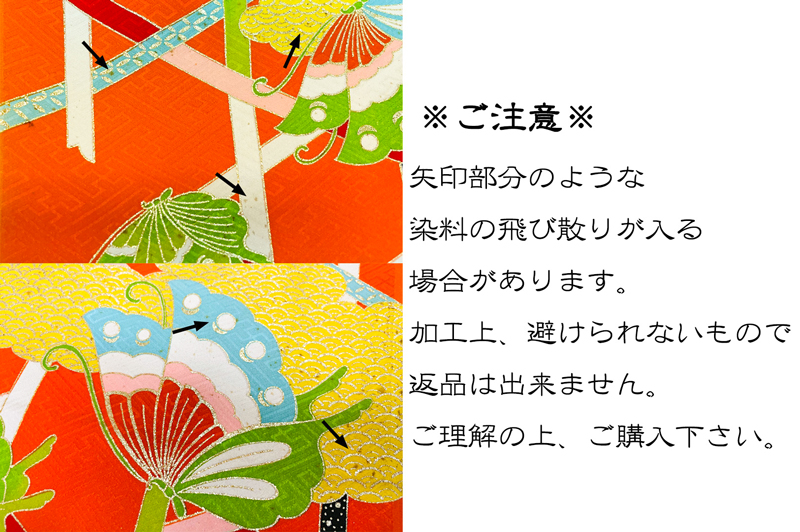 正絹の友禅販売 青海波雲に蝶柄の和柄生地の通販なら都香庵