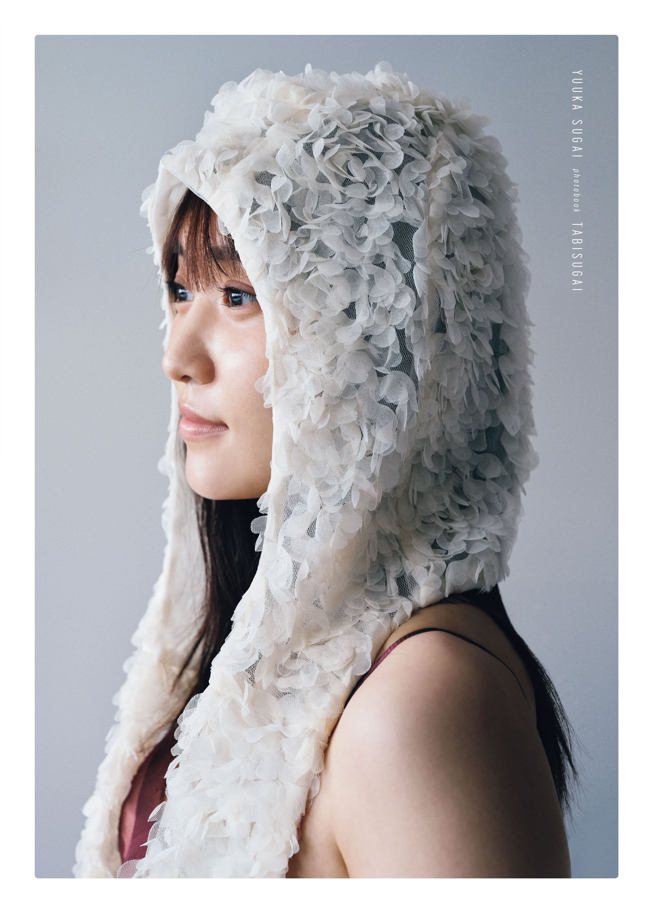 初回限定セット版】菅井友香 写真集『たびすがい』＋カレンダー『よる