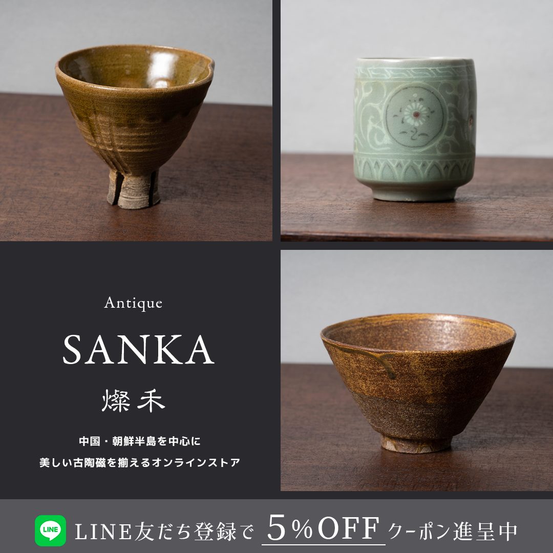 高麗茶碗（こうらいちゃわん）とは｜日本の茶道で愛された茶碗の種類や