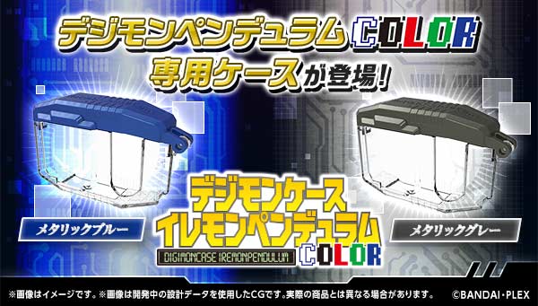 トピックス | BANDAI TOYS