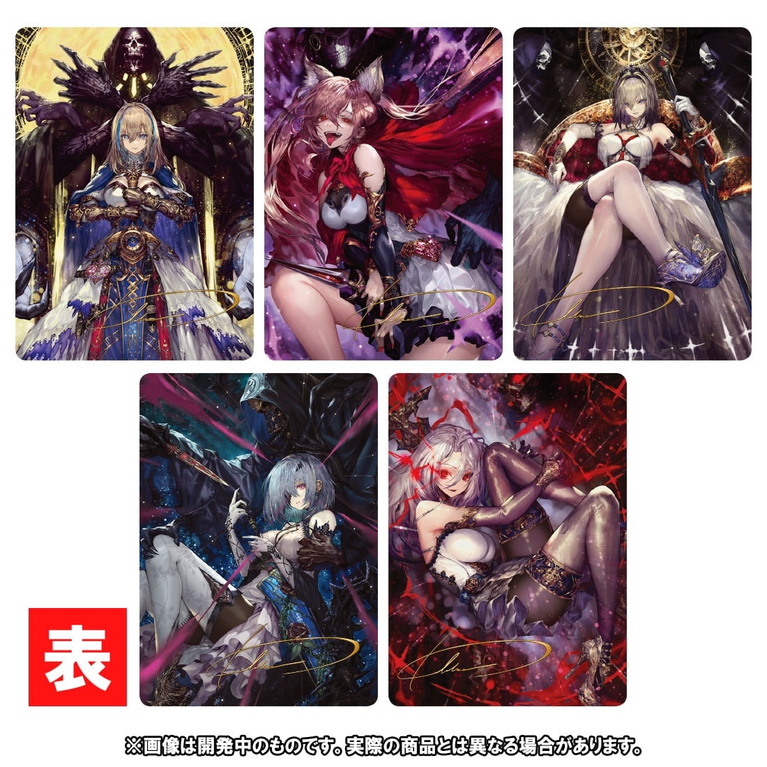 デュエマ】デュエル・マスターズTCG 神アート『美女と死神の決断