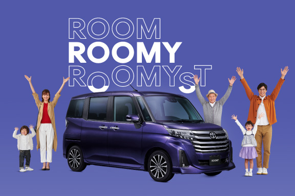 ルーミー | トヨタモビリティ富山株式会社