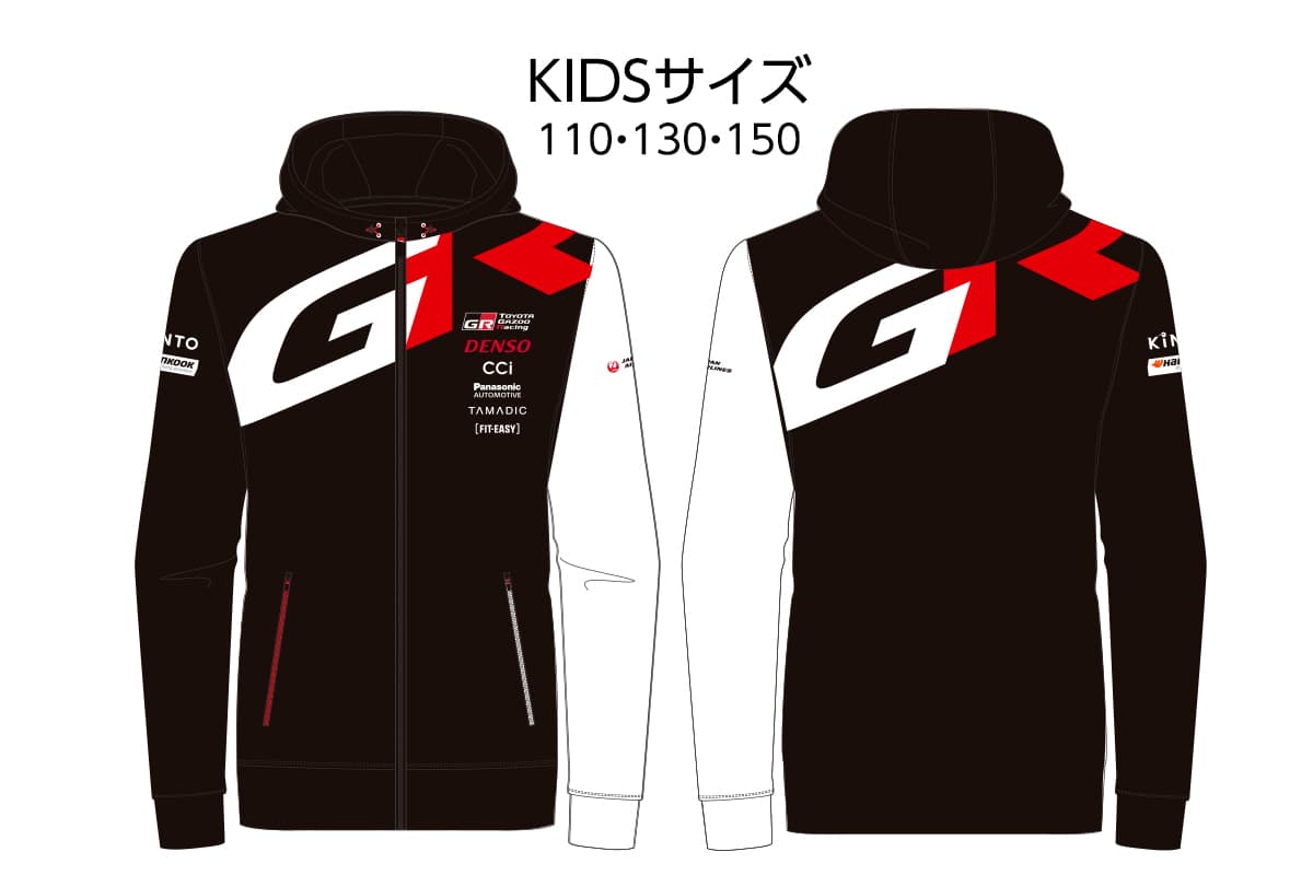 ラリージャパン TOYOTA GAZOO Racing collection | スペシャル