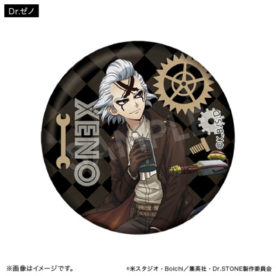 Dr.STONE 缶バッジコレクション ツーリングver.（全8種）【BOX】 Dr